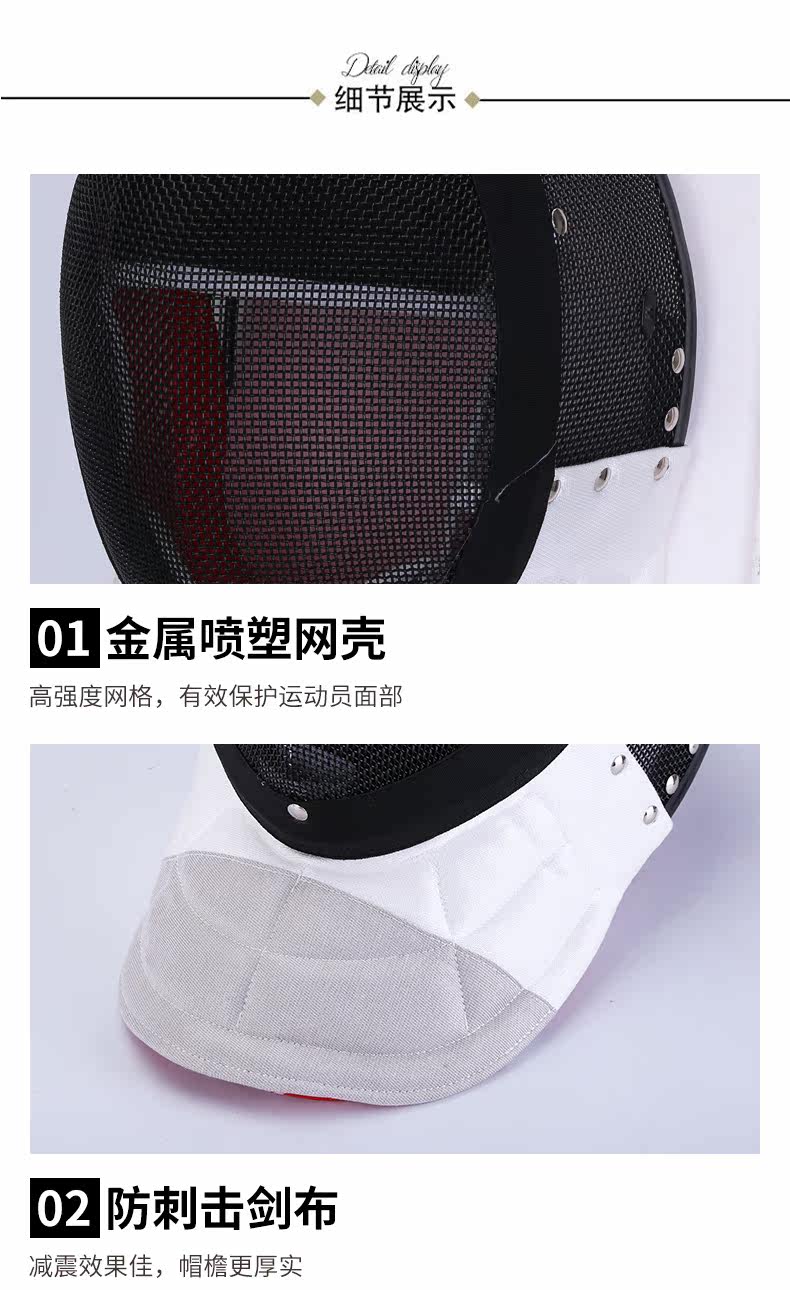 Цветочные детали маски меча страницы четыре shop_06.jpg