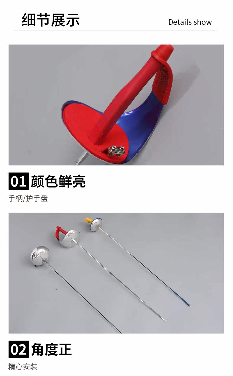 Подробная страница ограждения мечами Shop_10.jpg