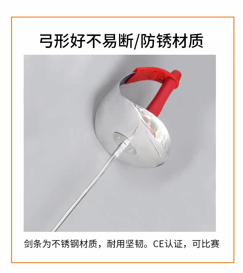 Подробная страница ограждения мечами Shop_07.jpg