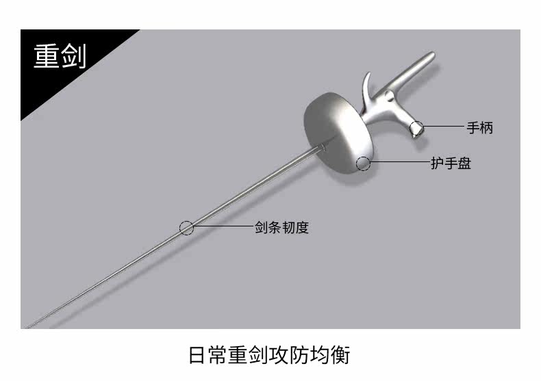 Детали ежедневного меча page_06.jpg
