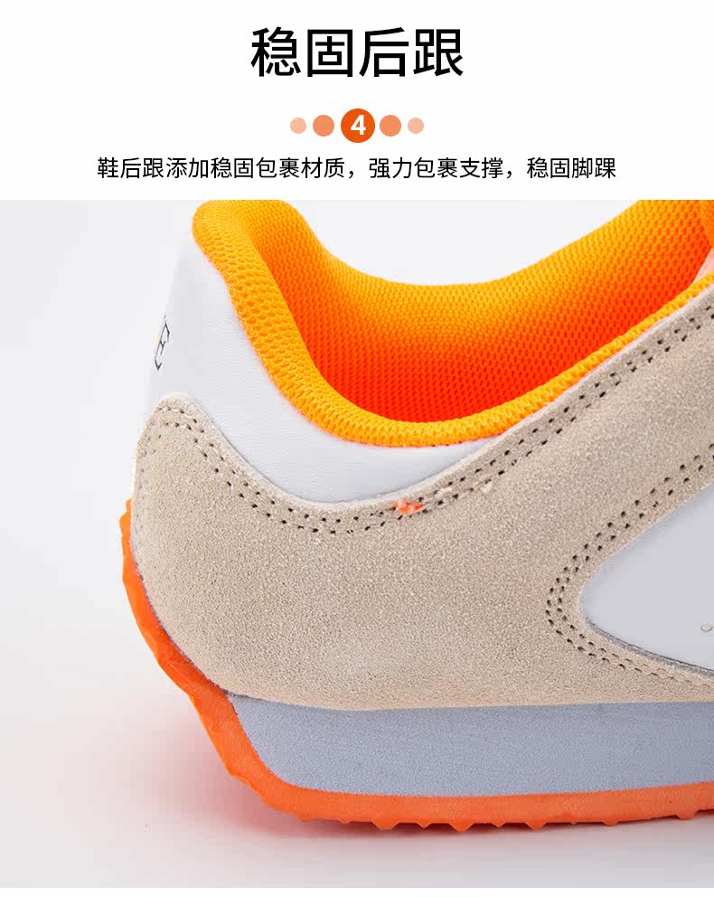 Fecing Shoes_07.jpg