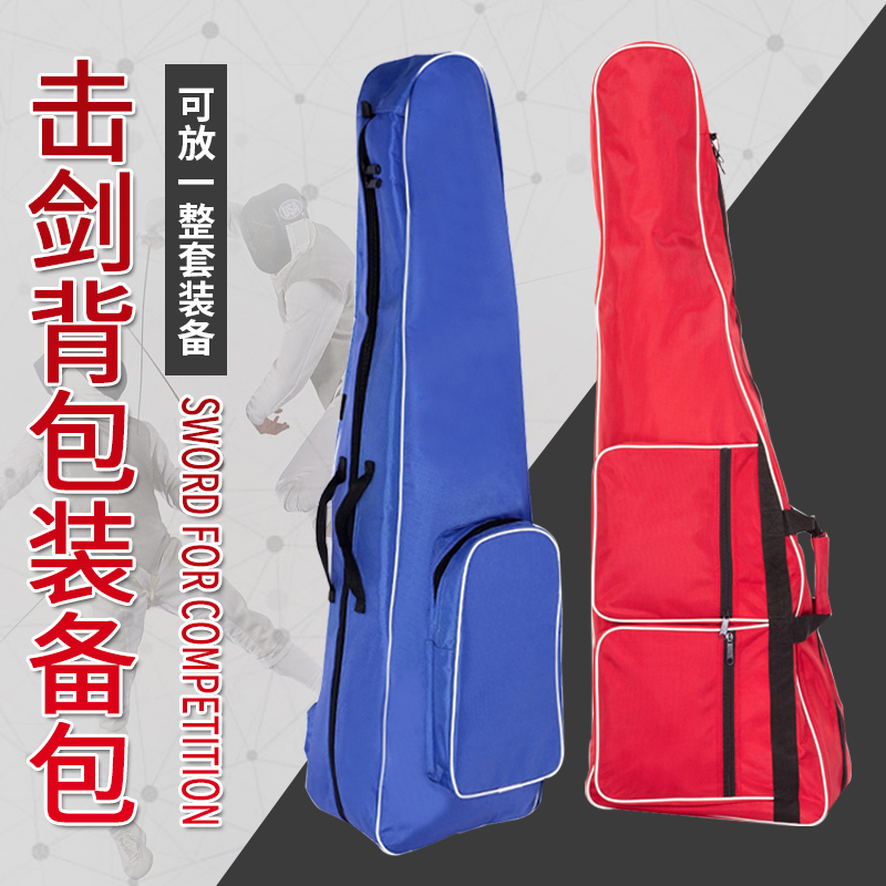 Fencing bag double pocket backpack A type double deck single shoulder tote bag children adult full set of equipment bag equipment