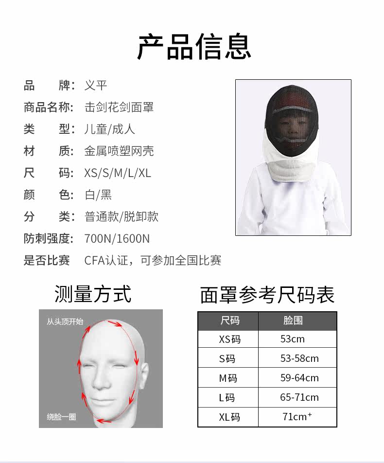 Цветочные сведения о маске меча страницы четыре shop_02.jpg