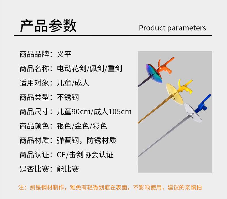 Подробная страница ограждения Меченинга_02.jpg