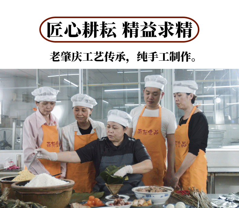 【七星裹皇旗舰店】3只绿豆肉粽共200g