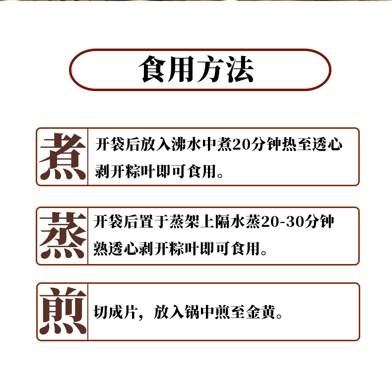 【七星裹皇旗舰店】3只绿豆肉粽共200g