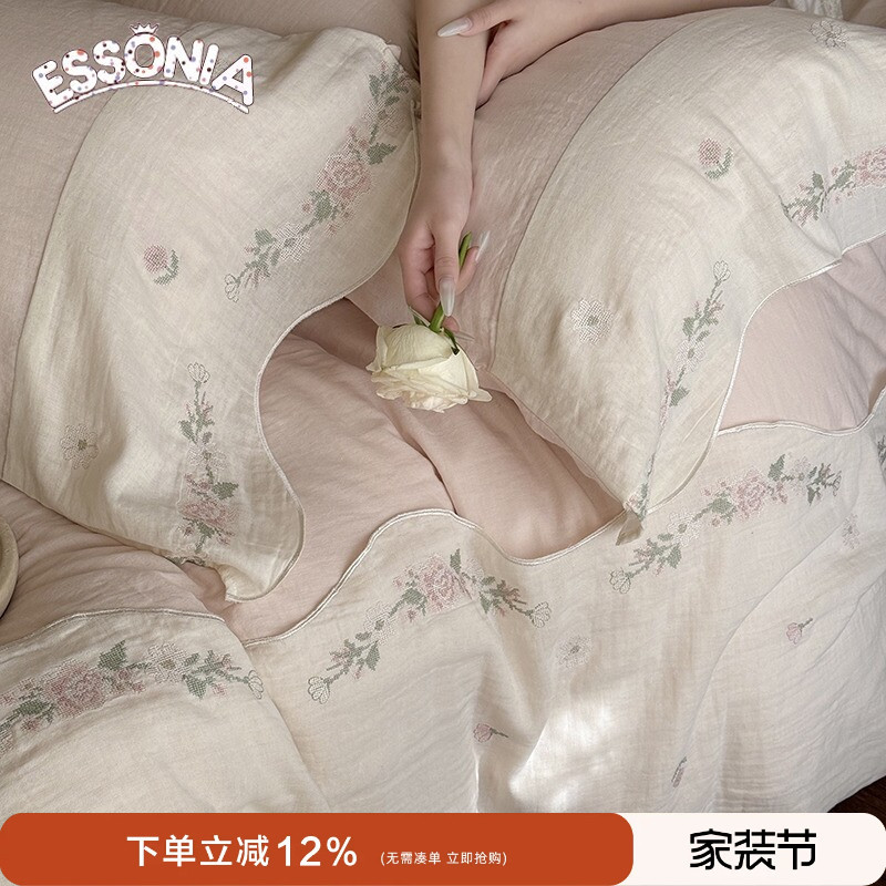 French Gentle Style All-Cotton Wrinkled Double-Layer Gauze Four-Piece Set with Girly Floral Embroidery Duvet Cover, Soft Bedding French Gentle Style All-Cotton Wrinkled Double-Layer Gauze Four-Piece Set with Girly Floral Embroidery Duvet Cover, Soft Bedding