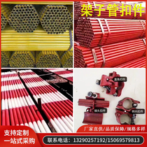 Standard construction frame tube 6 meter 48 frame tube paint button exterior steel pipe fast scaffolding steel pipe