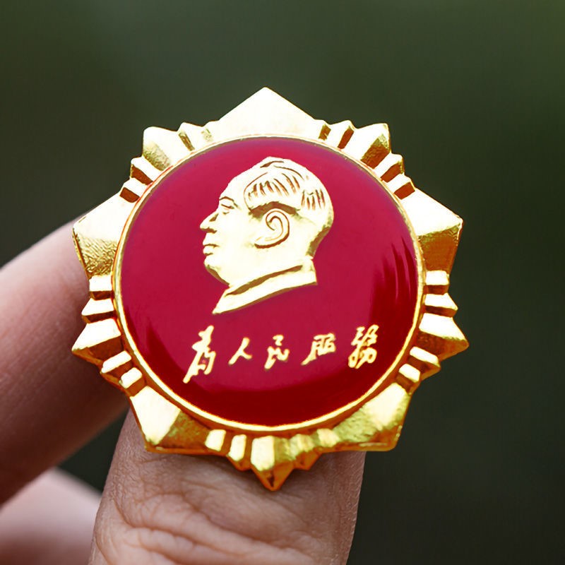 Chairman Mao Statue Serving the People Badge Gear Red Cultural Boutique Badge Great Man Commemorative Collection