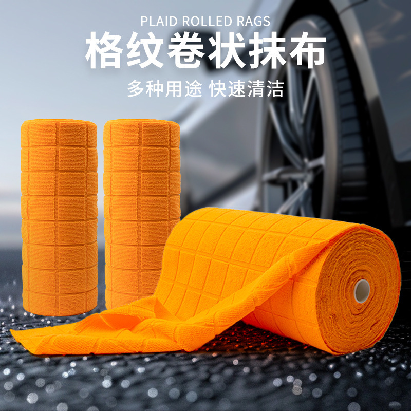 Weekly Disposable Tear-Off Towel Roll, Lazy Cleaning Cloth, Car Wash Towel, Kitchen Dishcloth, Car Cleaning Wipe, Tear-Off Towel Roll Weekly Disposable Tear-Off Towel Roll, Lazy Cleaning Cloth, Car Wash Towel, Kitchen Dishcloth, Car Cleaning Wipe, Tear-Off Towel Roll