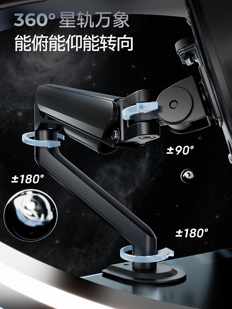 North Arc Monitor Stand Robotic Arm Computer Portable Secondary Display Screen Base Vesa Adjustable Cantilever E350