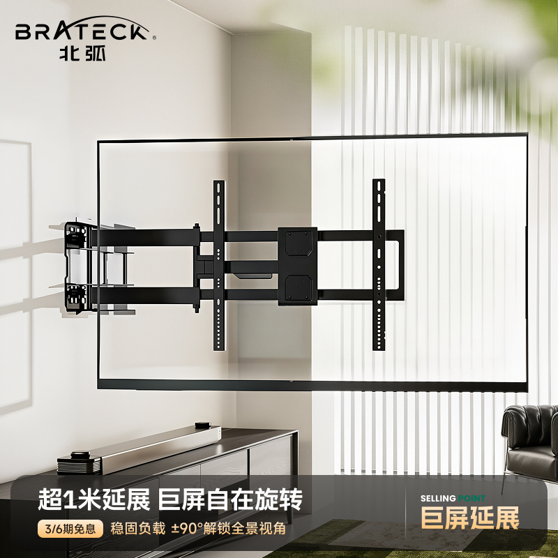 North Arc 50-100inch Tv Mount Bracket Telescopic Wall Mount Built-In Folding Rotating Bracket X65 North Arc 50-100inch Tv Mount Bracket Telescopic Wall Mount Built-In Folding Rotating Bracket X65