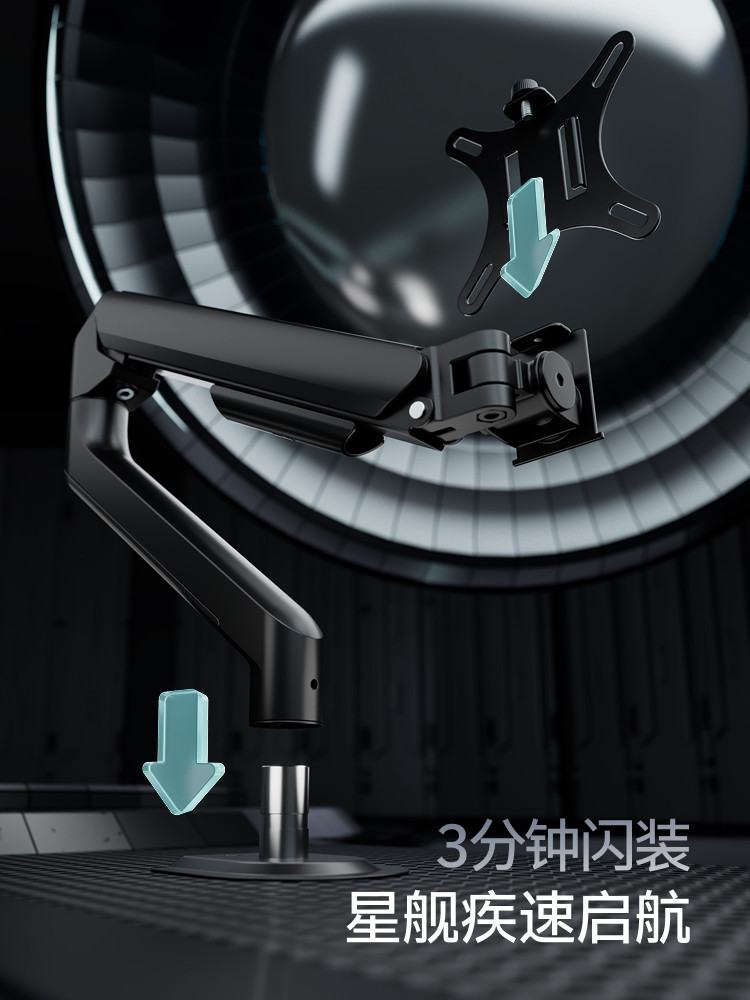 North Arc Monitor Stand Robotic Arm Computer Portable Secondary Display Screen Base Vesa Adjustable Cantilever E350