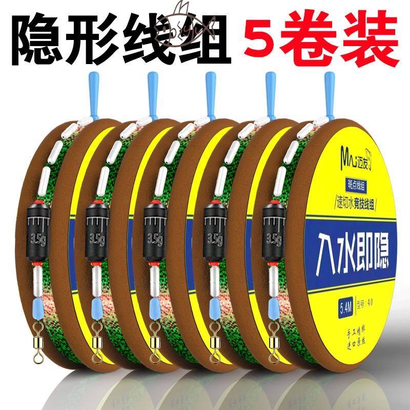 鄧剛は7.2mのメインライン、5.4mの5.4スポット釣り糸、6.3ライングループオリジナルシルクを推奨しています