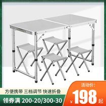 Folding tables and chairs Outdoor portable aluminum alloy night market stalls barbecue floor push simple household dining table folding table