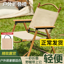 Outdoor folding chair portable art student beach chair Kermit chair super light camping chair folding stool fishing stool