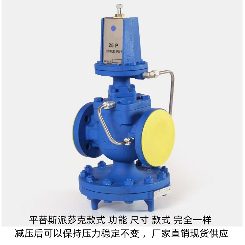 Imported Spirax Sarco Replacement Steam Pipeline Pressure Reducing Valve 25P Static Adjustable Pressure Regulating Diaphragm Valve