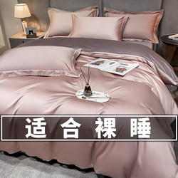 High-End Hotel Style 100 Long-Staple Cotton Four-Piece Set Pure Cotton Bed Sheet Duvet Cover Fitted Sheet Solid Color Bedding 4