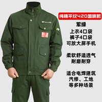 Чистый хлопковый военный зеленый набор 420 стиль национального флага