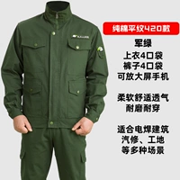 Чистый хлопковый военный зеленый набор 420