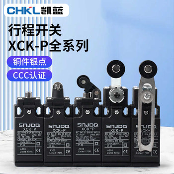 Snjdq Travel Switch Xck-P110 121 102 145 Self-Resetting Limit Switch Replaces Cls-101