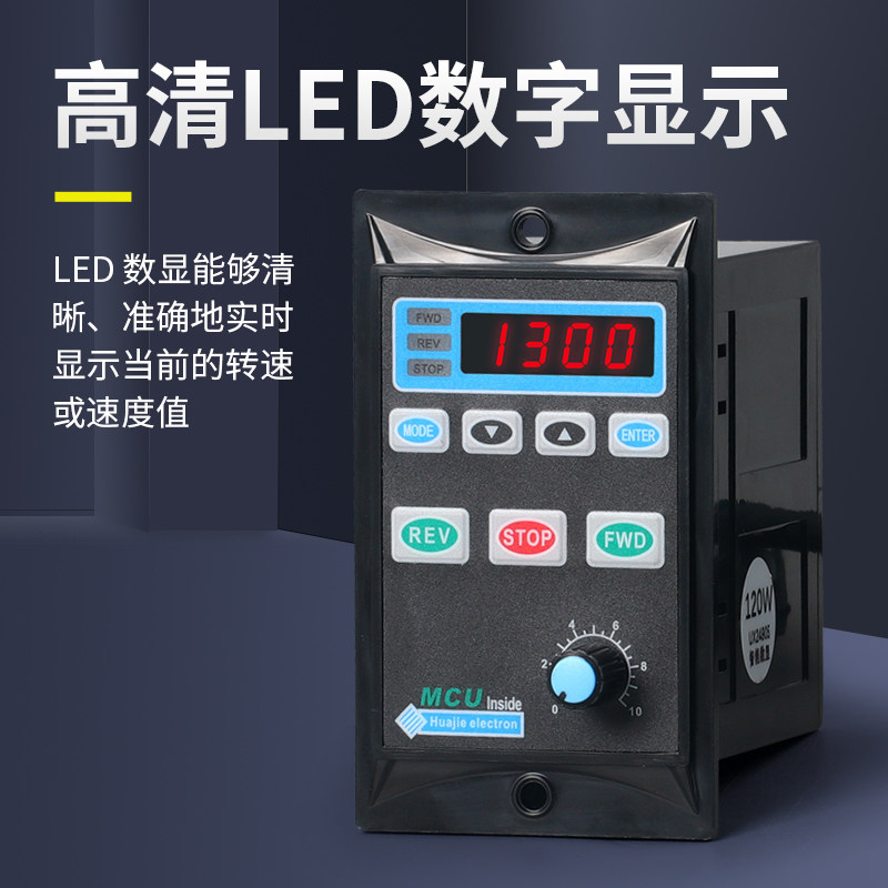 6-400W Intelligent Digital Display Speed Regulator Ux-52 Ac Reduction Motor Motor Stepless Speed Regulating Switch Box 220V