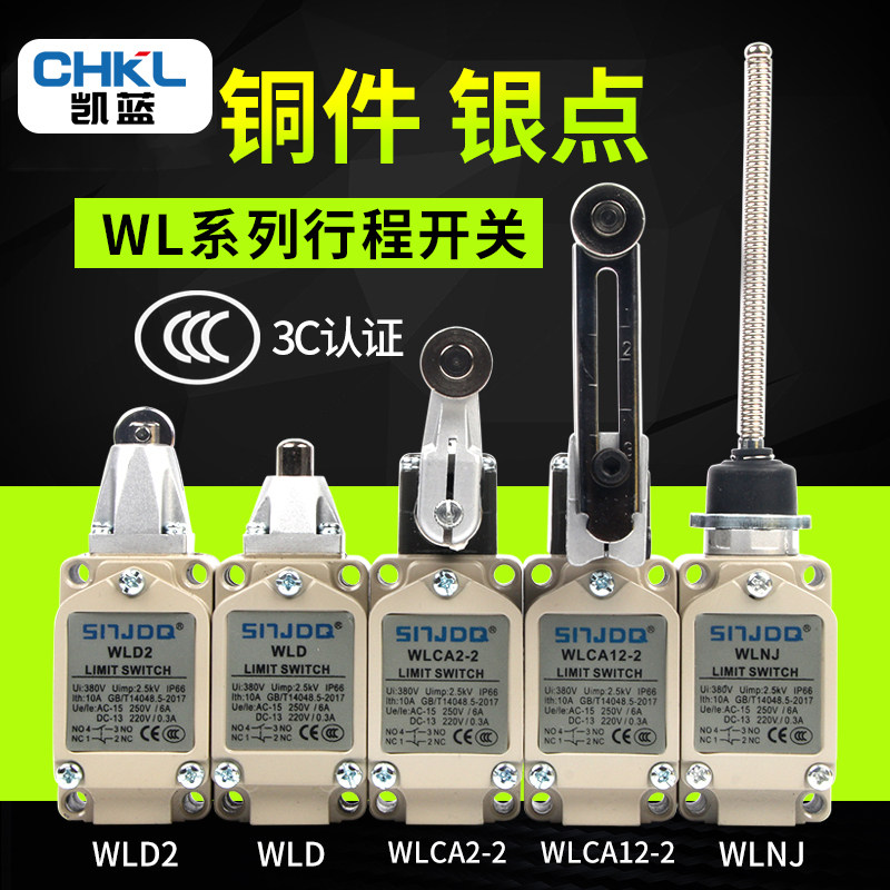 Limit Switch Wld1 Wld2-Q Wld3 Travel Switch Full Silver Contact