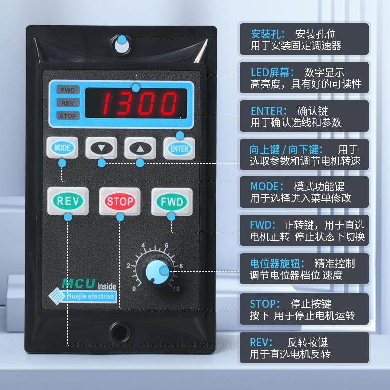 6-400W Intelligent Digital Display Speed Regulator Ux-52 Ac Reduction Motor Motor Stepless Speed Regulating Switch Box 220V