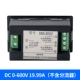 DC 0-600V 19.99a не включает в себя диверсию