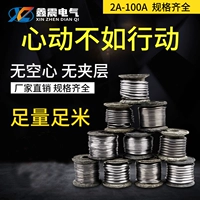 Pure Soft Lead Wire 2a3a5a10a15a до 100a свинцовый проволока Электролитическая проволочная проволока Электролитическая свинцовая проволока Страховая провода Страховая провода Страховая проволока