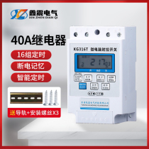 Microcomputer time control switch KG316T electronic timer 220v fully automatic street light timing switch controller