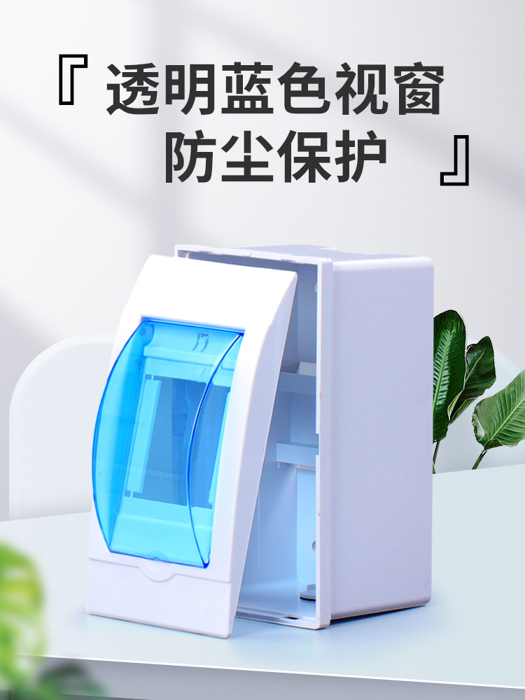 Circuit Breaker Box 2-4 Circuit Concealed Strong Current Distribution Box for Home Use, Surface-Mounted 8-Position Waterproof Indoor Electrical Box Control Box