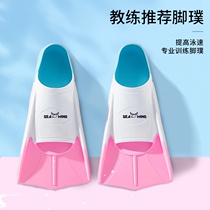Fins swimming special for children and adults freestyle diving duck breaststroke free diving short fins swimming training