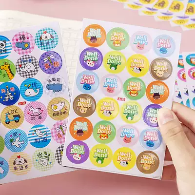 Children's Reward Sticker Praise diy Memorial Book Handmade Material Kindergarten Growth Book Decoration Material