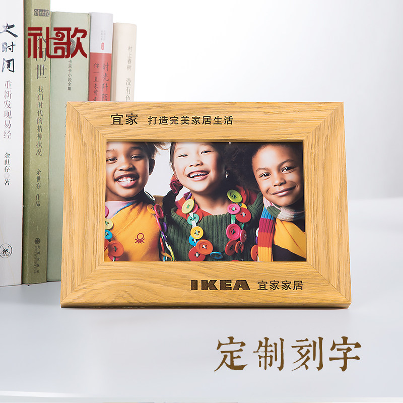 Custom lettering graduation gift wooden 6-inch 7-inch photo frame table washing photo business creative practical commemorative gift