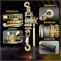 Multifunctional wire tensioner wire rope tightening electrician power wire clamp Japanese-style hand-cranked double hook wire puller
