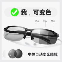 Special glasses for welding automatic darkening wear-resistant anti-glare argon arc welding secondary welding gas welding multifunctional welding glasses