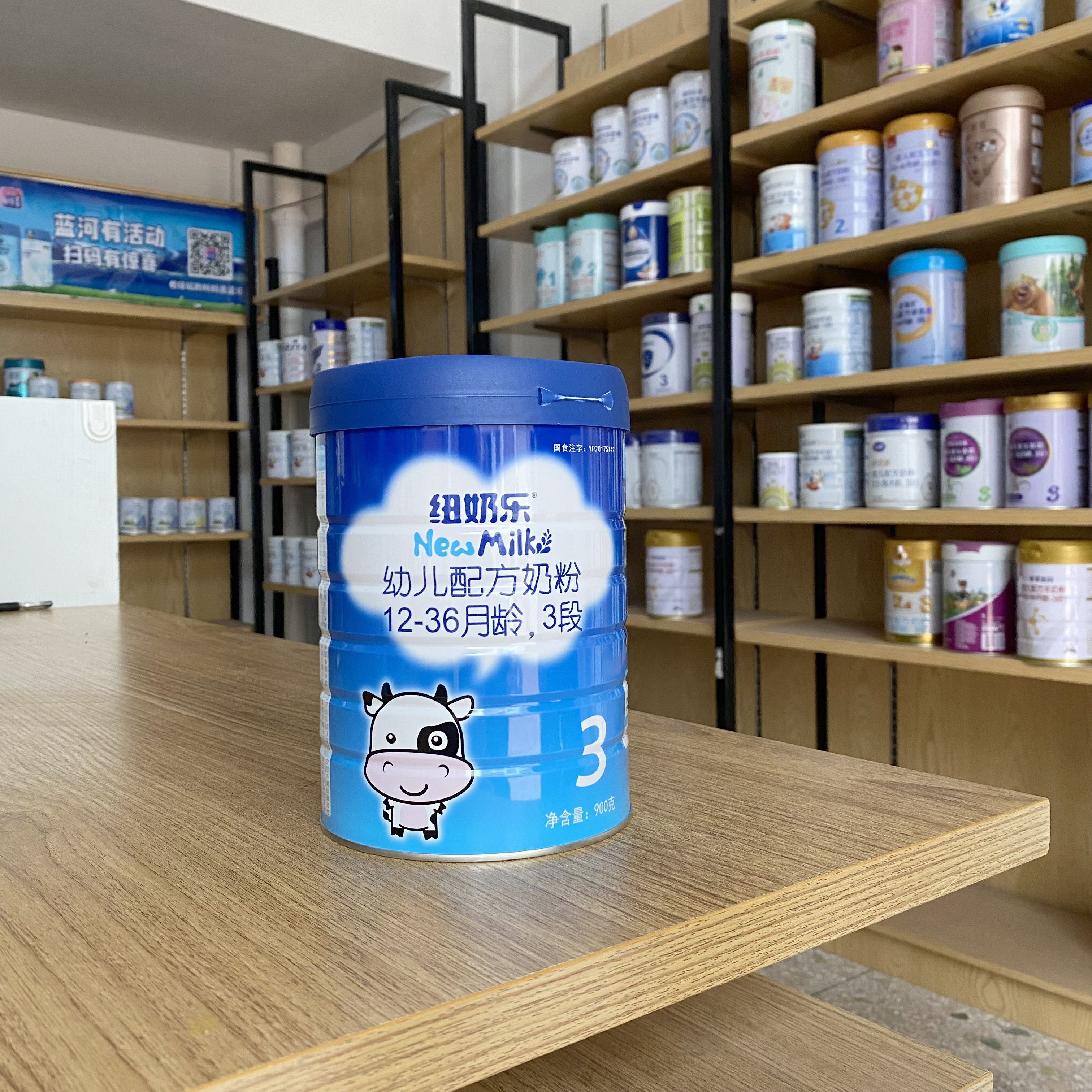 New Zealand milk powder 3 segment New Zealand milk powder 3 baby formula 123 segment 900g