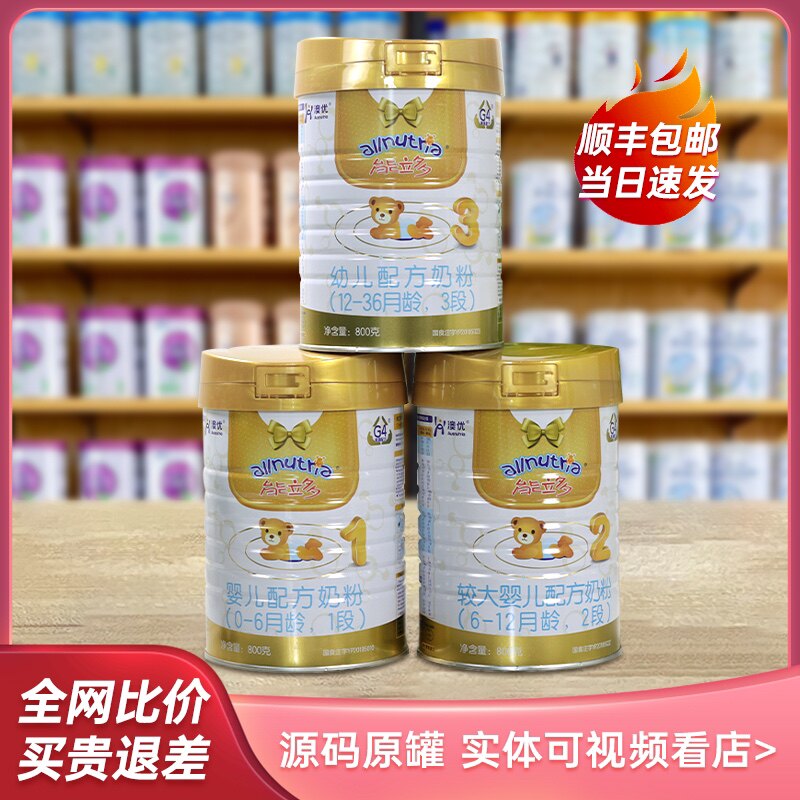 AUELI has more than 3 stages of infant milk powder 1 section 2 section 4 section 800g canned can be traced back to the new date