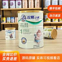 Shuangxiong millet milk rice flour calcium iron zinc nutrition rice cereal milk rice flour store synchronization guarantee the latest date