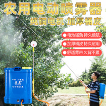 Preilliance Electric Sprayer Agricultural Rechargeable Lithium Electric Spray Mist Machine Fully Automatic Pesticide Spray Sprinkler Spray Pot Drugging Machine