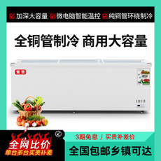 Остров витрина Холодильная витрина холодильная витрина