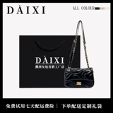 Цепь, изысканная небольшая сумка, сумка через плечо, в стиле Шанель, на цепочке