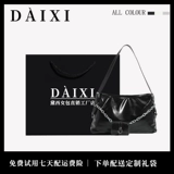 Сумка подмышку, сумка на одно плечо, вместительная и большая сумка через плечо, премиум класс, коллекция 2023