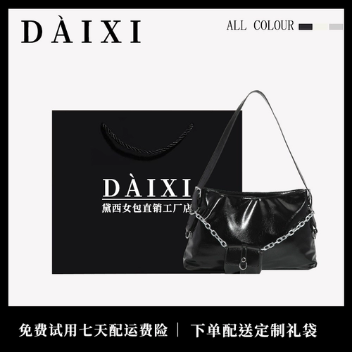 Сумка подмышку, сумка на одно плечо, вместительная и большая сумка через плечо, премиум класс, коллекция 2023