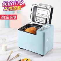 Baicui PE9709 home automatic bread machine multifunctional toast kneading and noodle machine silent fruit New