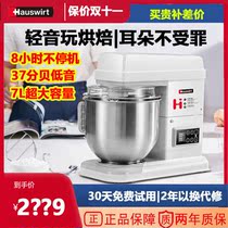 Hais M6 commercial chef machine 7 liters multifunctional silent small dough machine home fresh milk automatic dough kneading machine