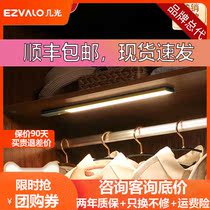 A few light human body induction lamp household aisle staircase corridor bedroom people come to light intelligent light automatic night light