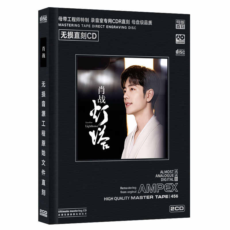 肖战アルバム　超豪華LPセット❣️ 1stアルバム】肖戦～《我们》～レコードセット※公式写真集付き