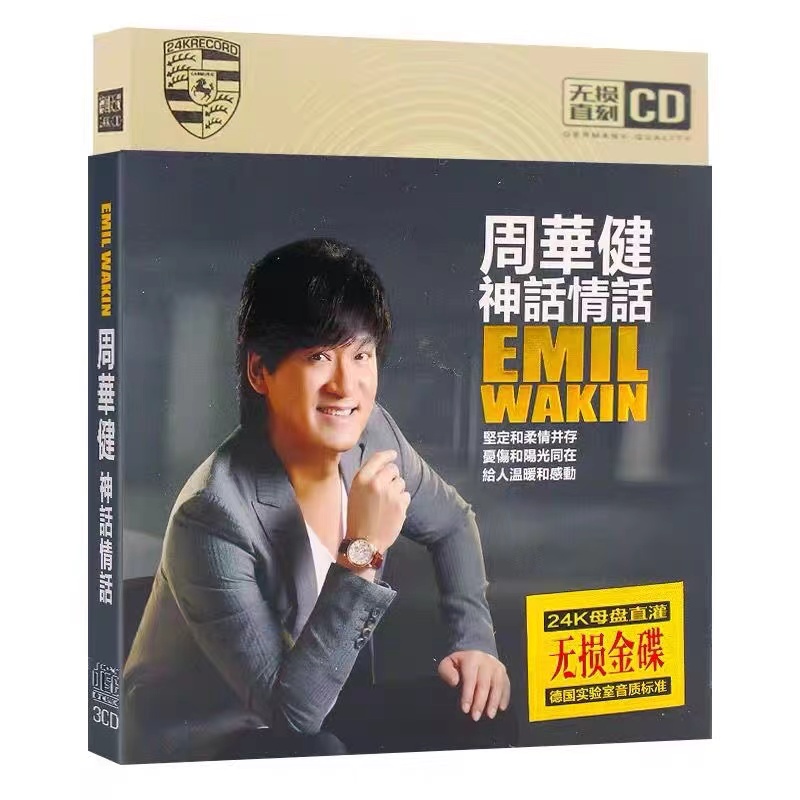 周華健 CDディスク カーオーディオCDディスク カーCDディスク 周華健 ホームミュージックアルバム